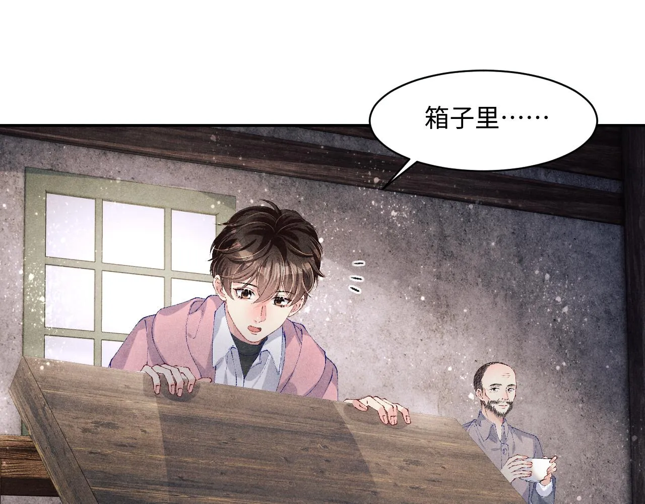 第136话 师父晕倒了！ 第34页