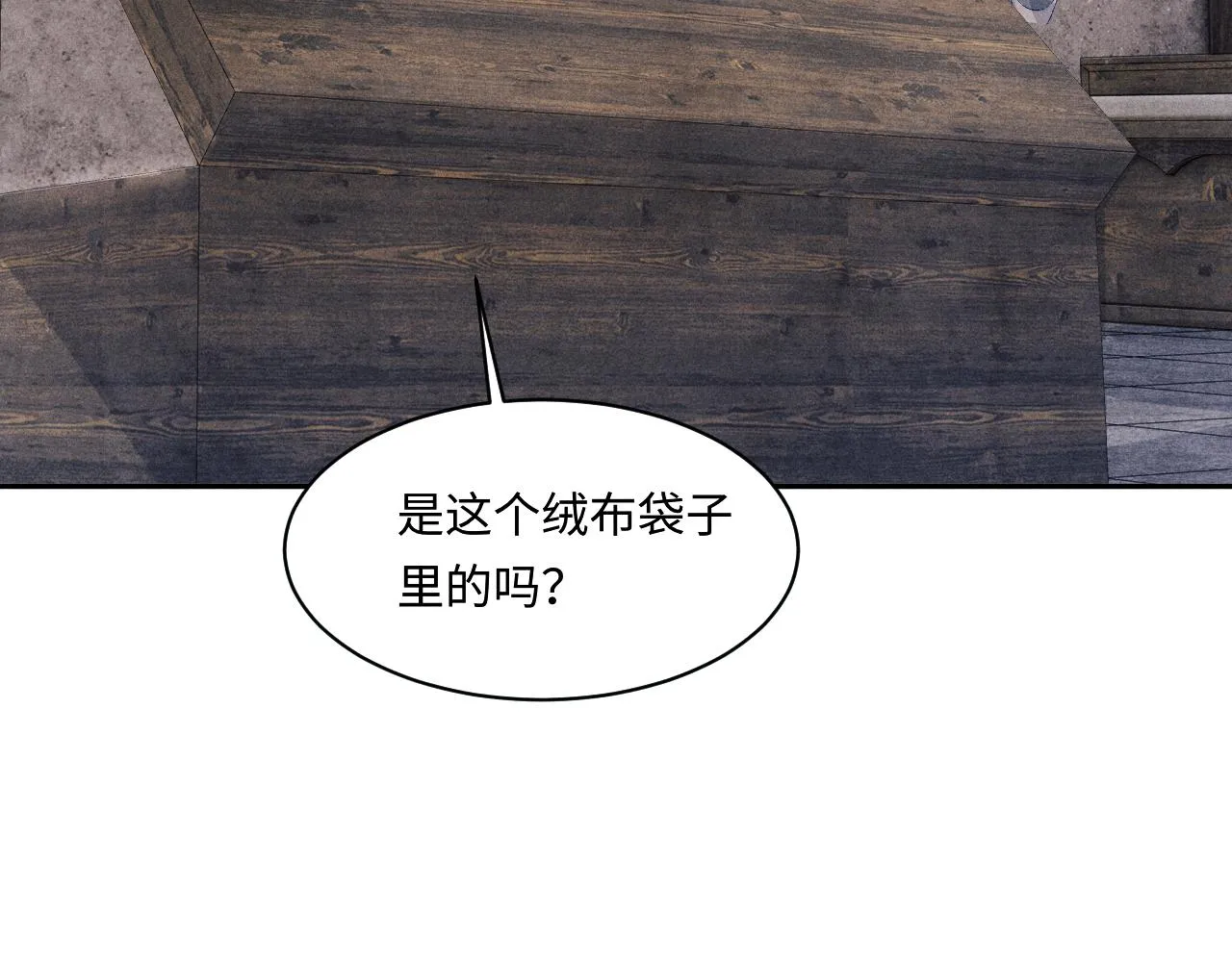 第136话 师父晕倒了！ 第35页