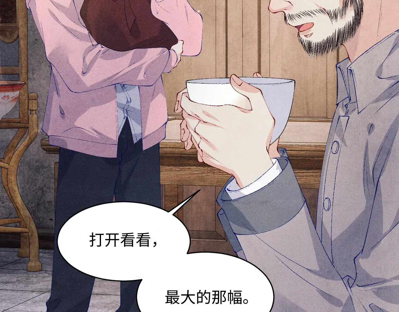第136话 师父晕倒了！ 第37页