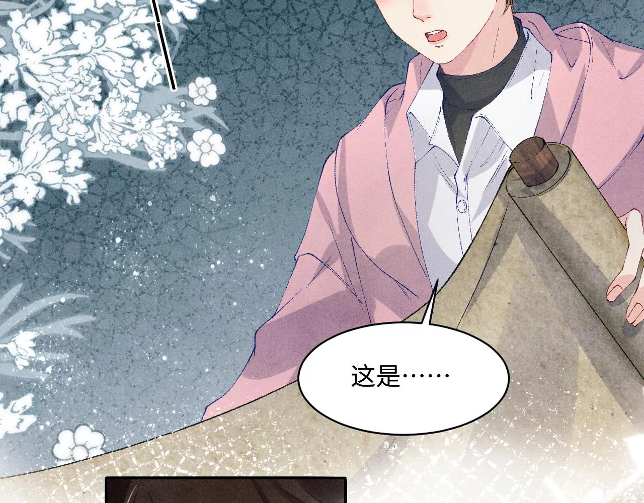 第136话 师父晕倒了！ 第39页