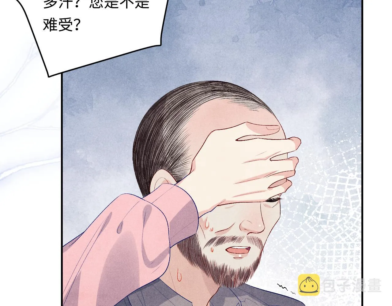 第136话 师父晕倒了！ 第59页