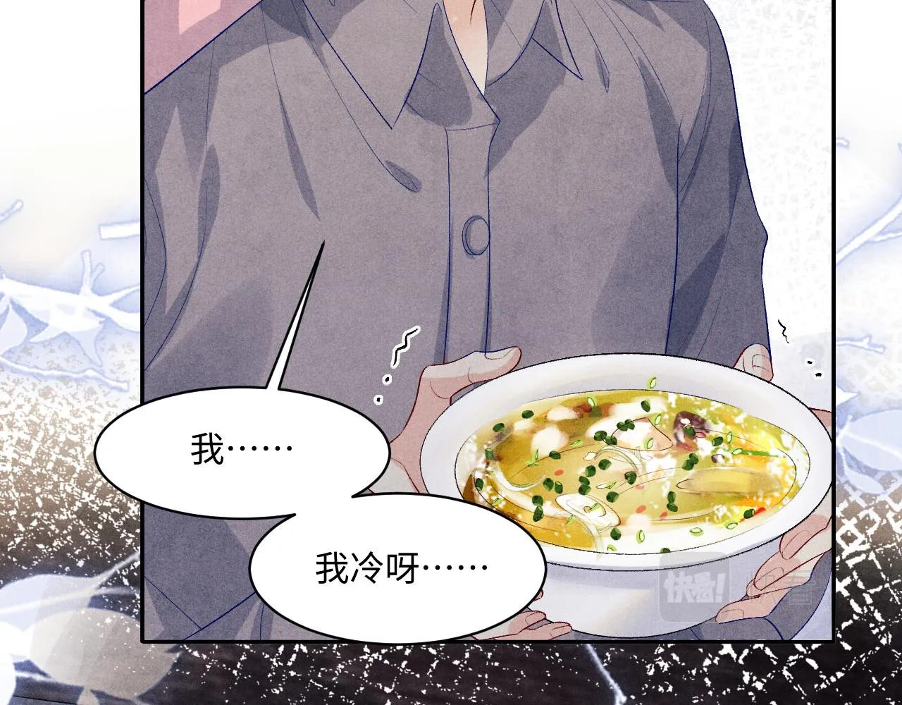 第136话 师父晕倒了！ 第60页