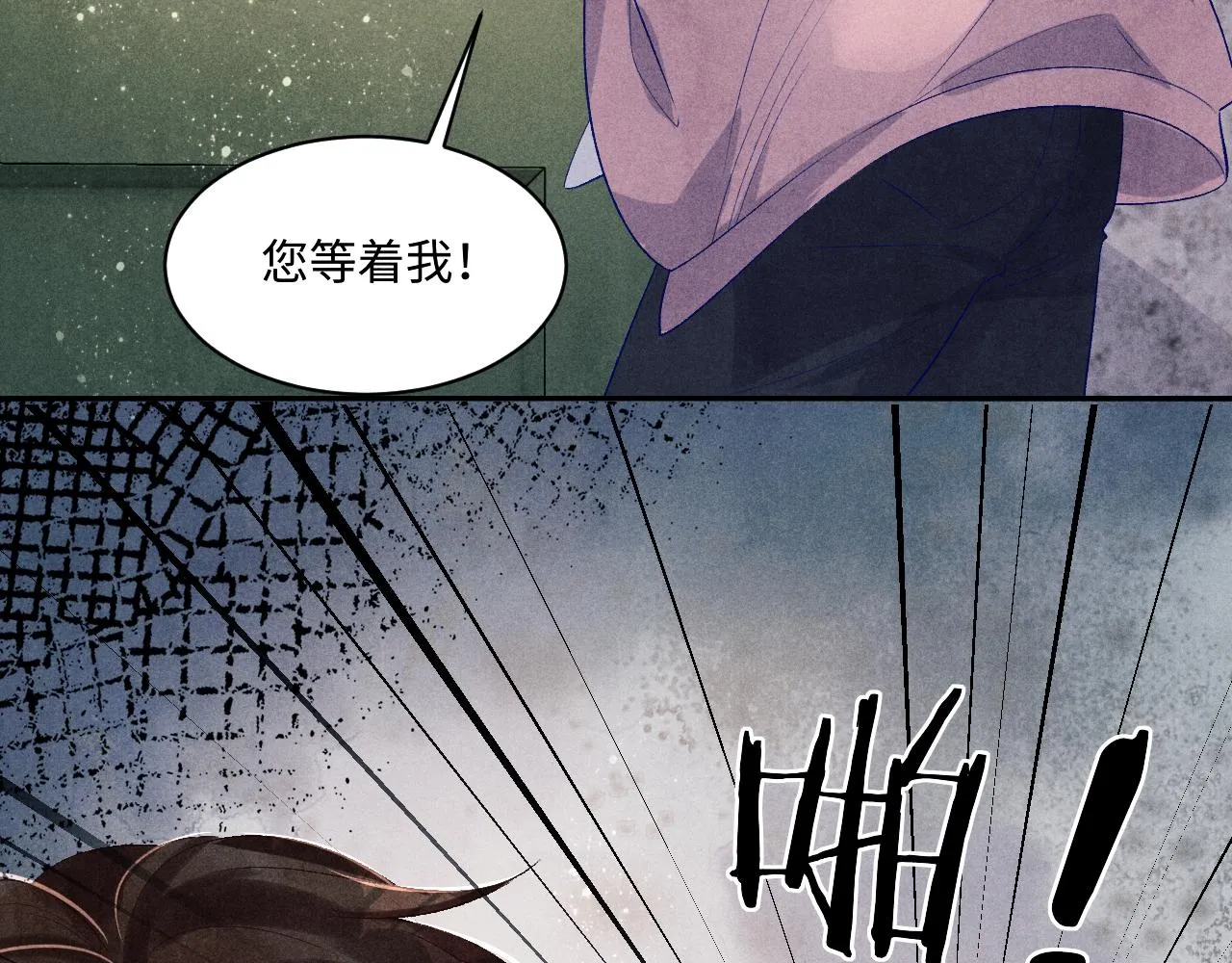 第136话 师父晕倒了！ 第63页