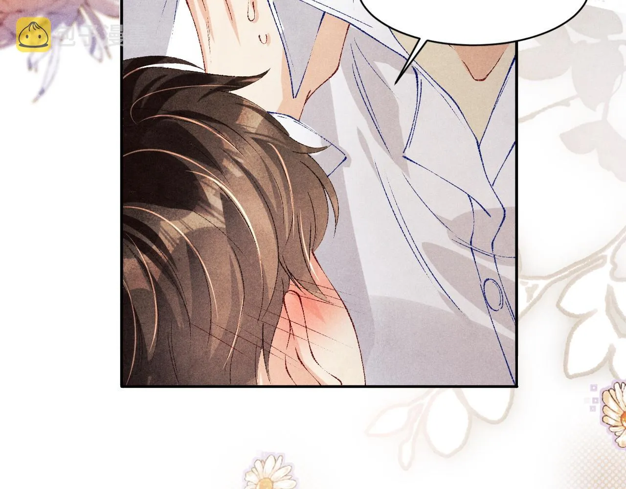 第135话 朝夕与共到白头 第10页