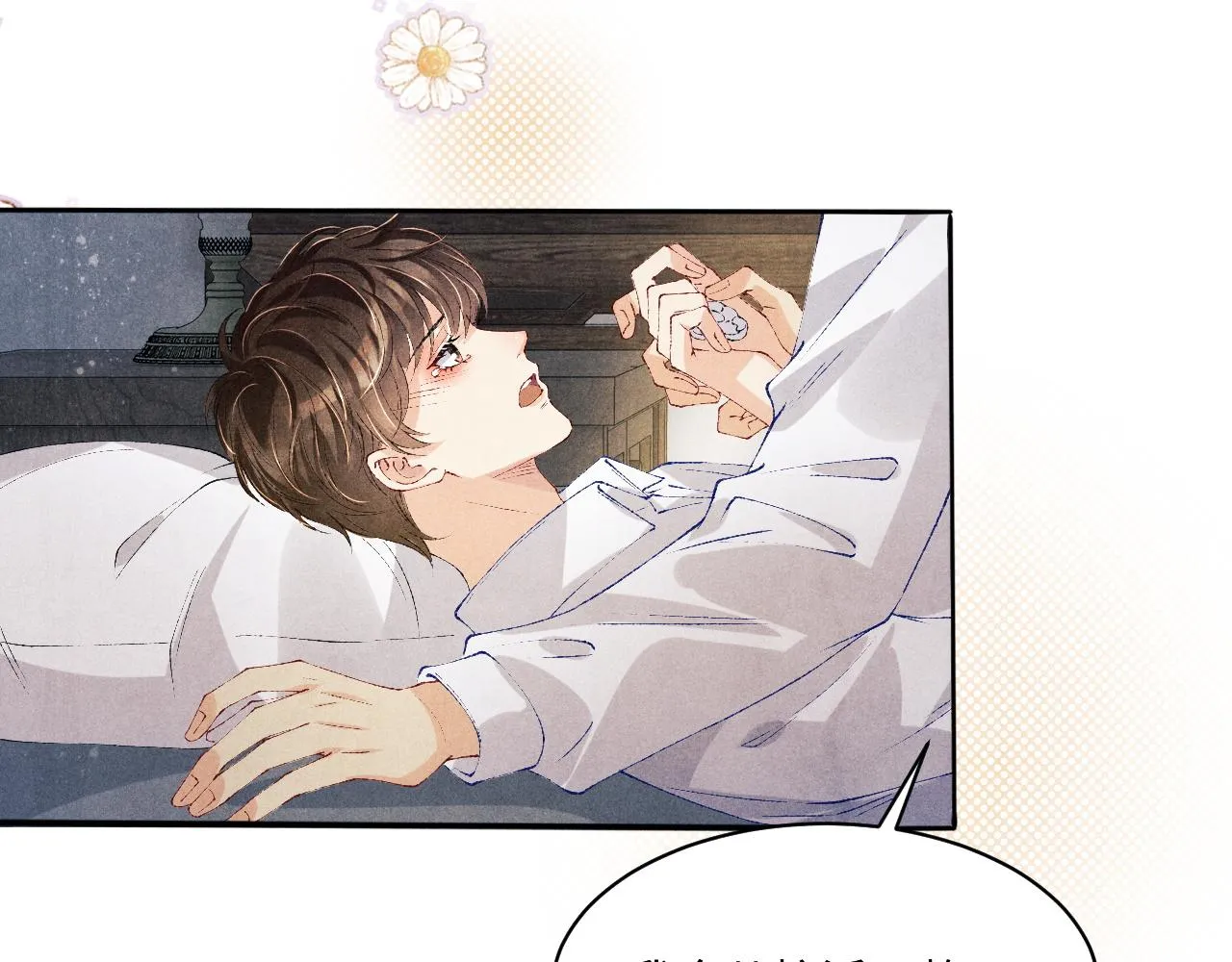 第135话 朝夕与共到白头 第12页