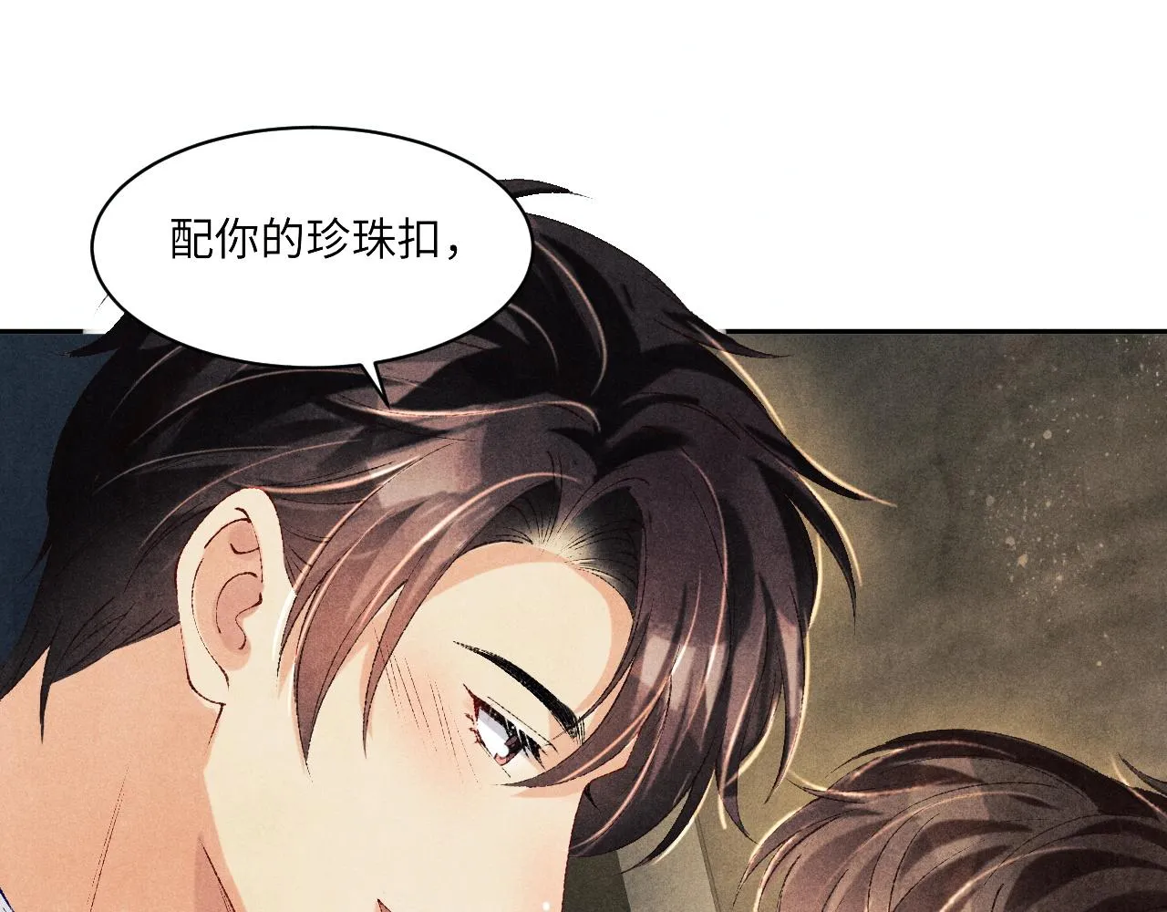 第135话 朝夕与共到白头 第37页