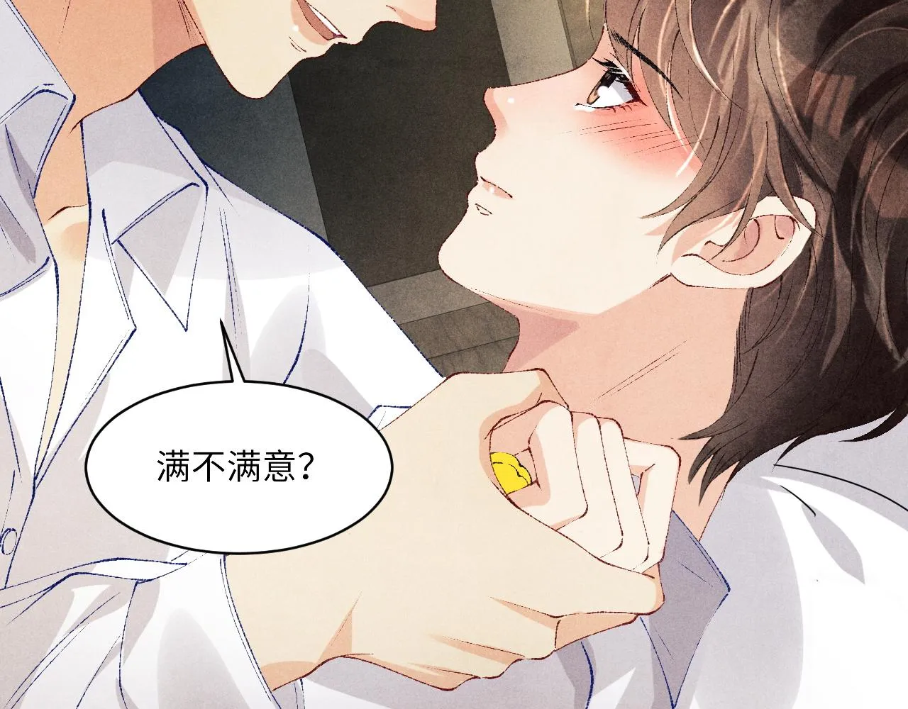 第135话 朝夕与共到白头 第38页