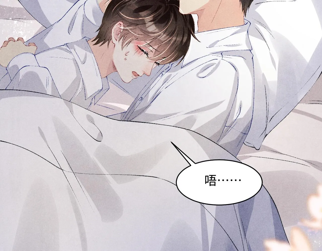 第135话 朝夕与共到白头 第55页