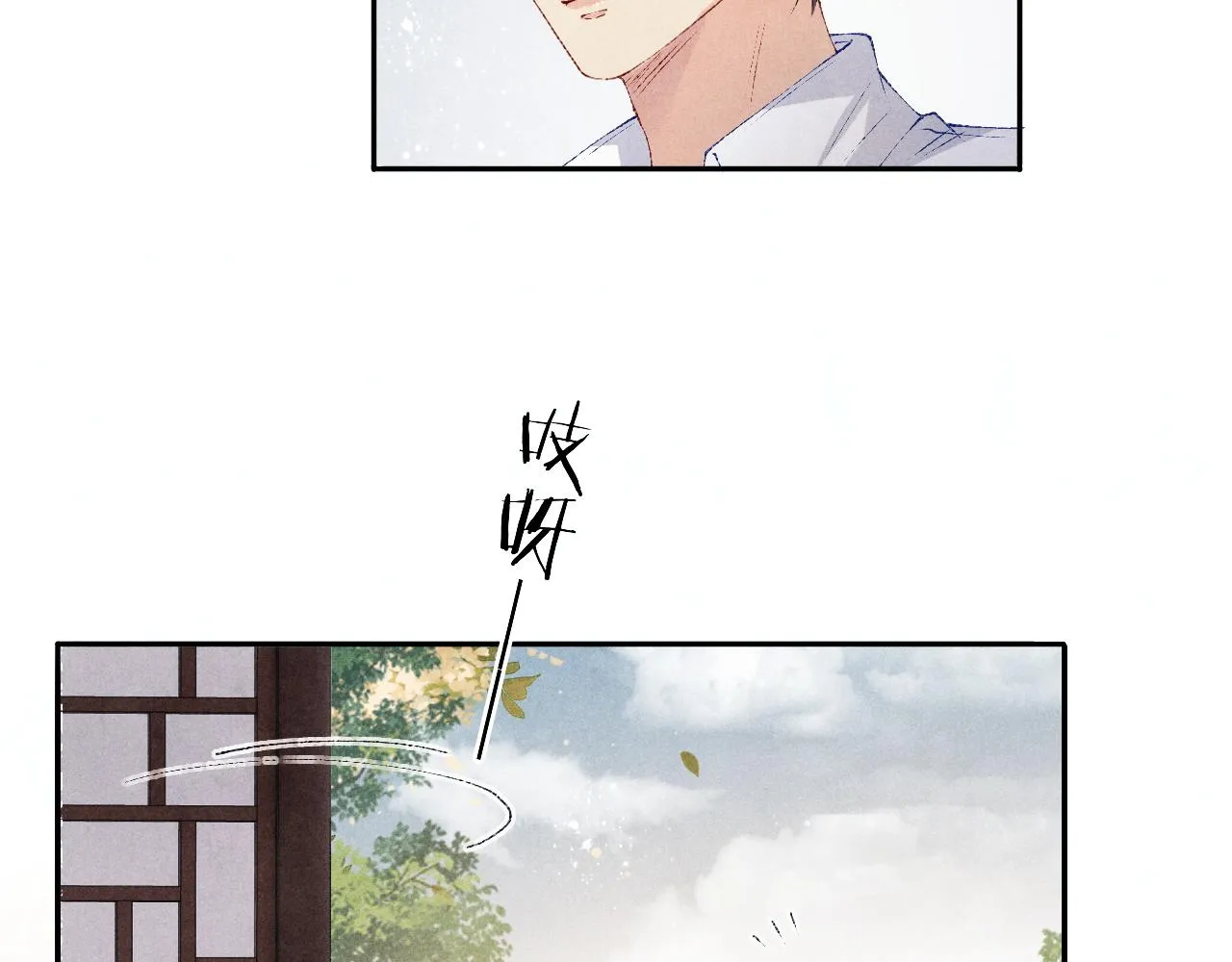 第135话 朝夕与共到白头 第64页