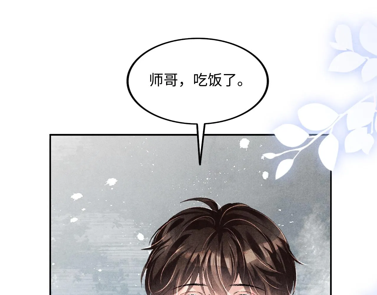 第134话 犹抱琵琶半遮面 第29页