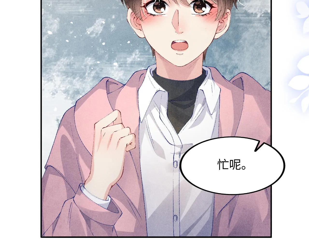 第134话 犹抱琵琶半遮面 第30页