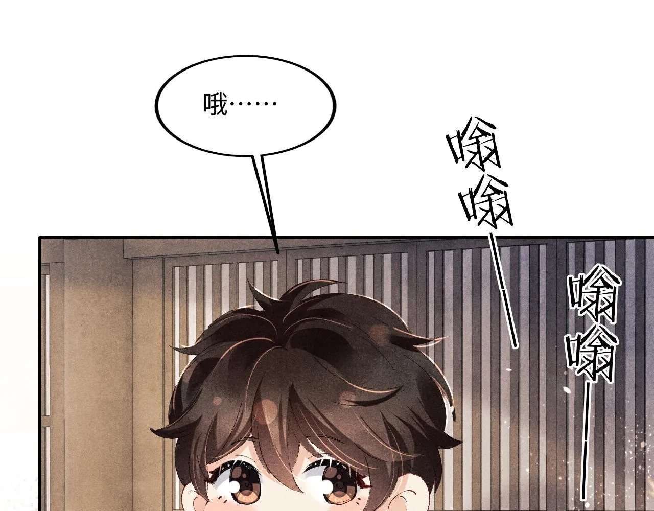 第134话 犹抱琵琶半遮面 第34页