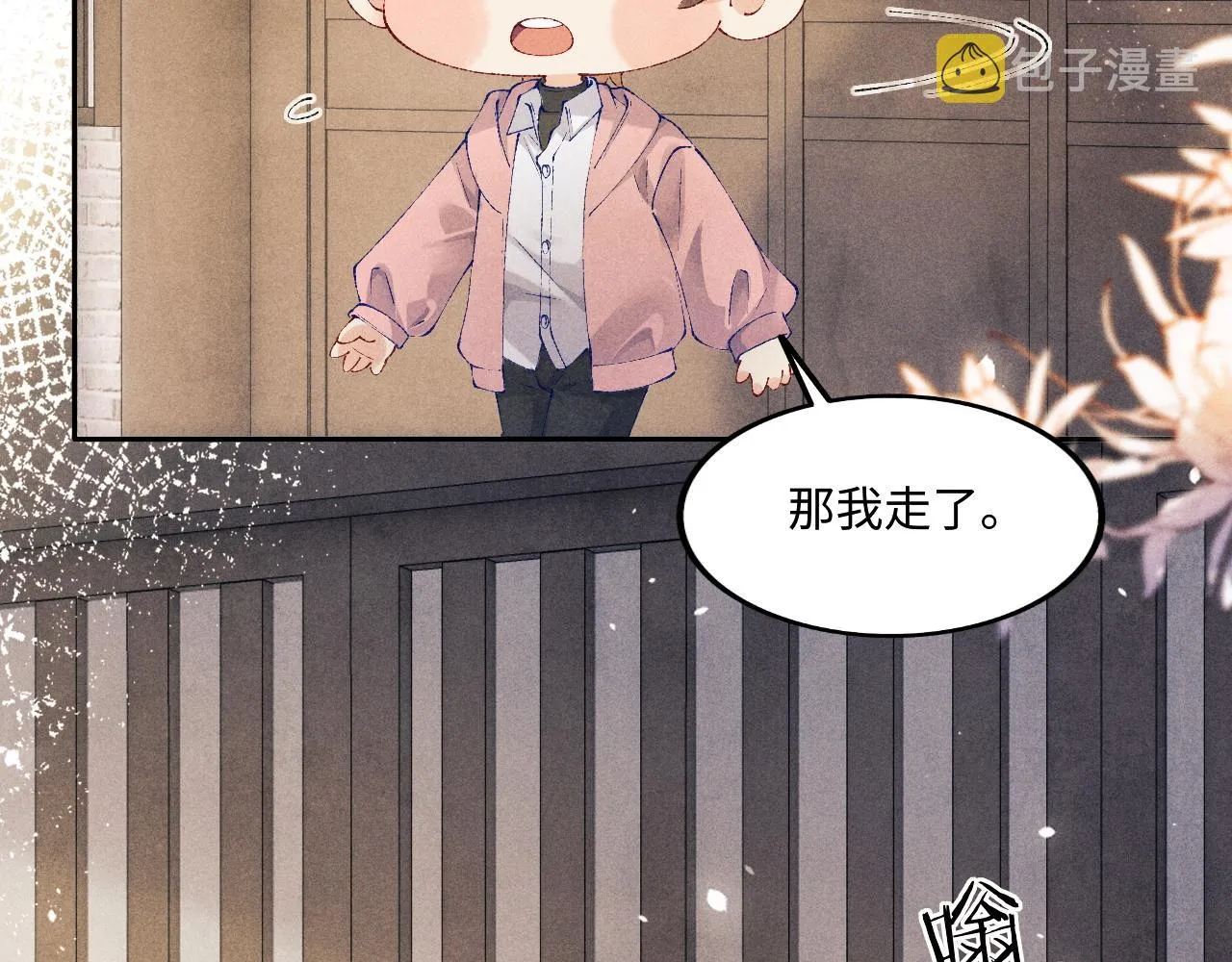 第134话 犹抱琵琶半遮面 第35页