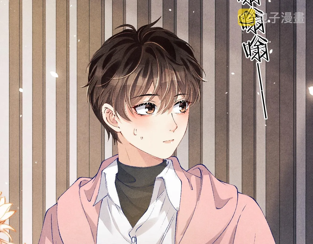 第134话 犹抱琵琶半遮面 第36页
