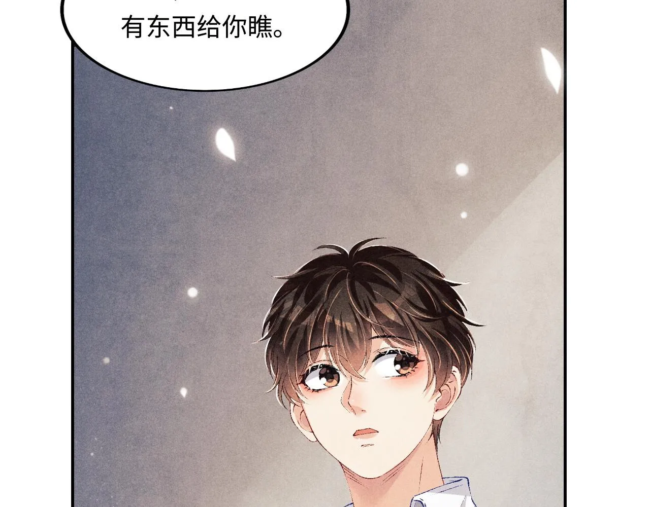 第134话 犹抱琵琶半遮面 第41页