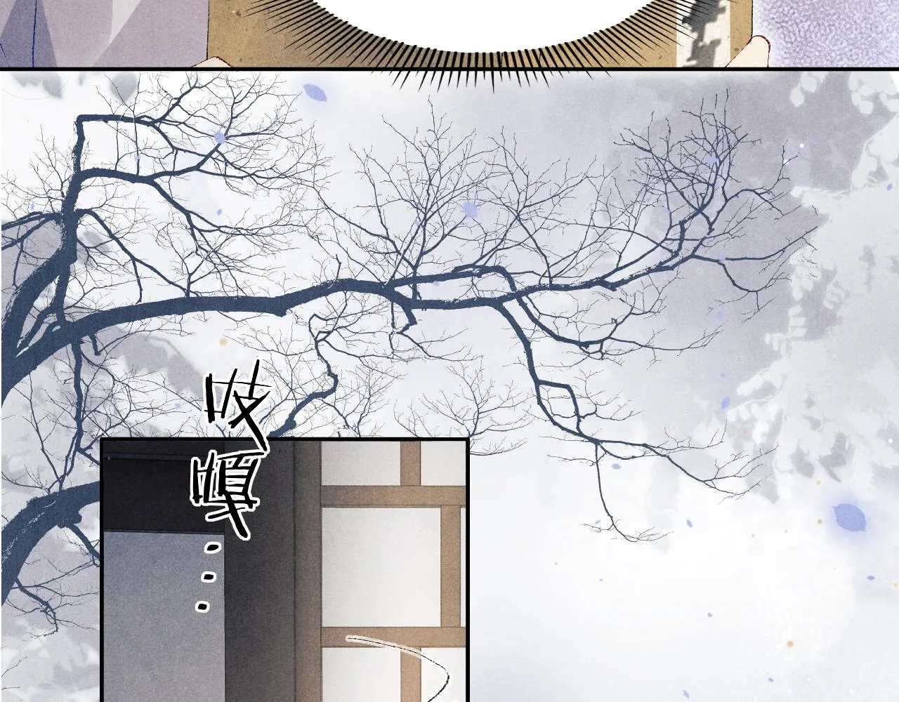 第134话 犹抱琵琶半遮面 第46页