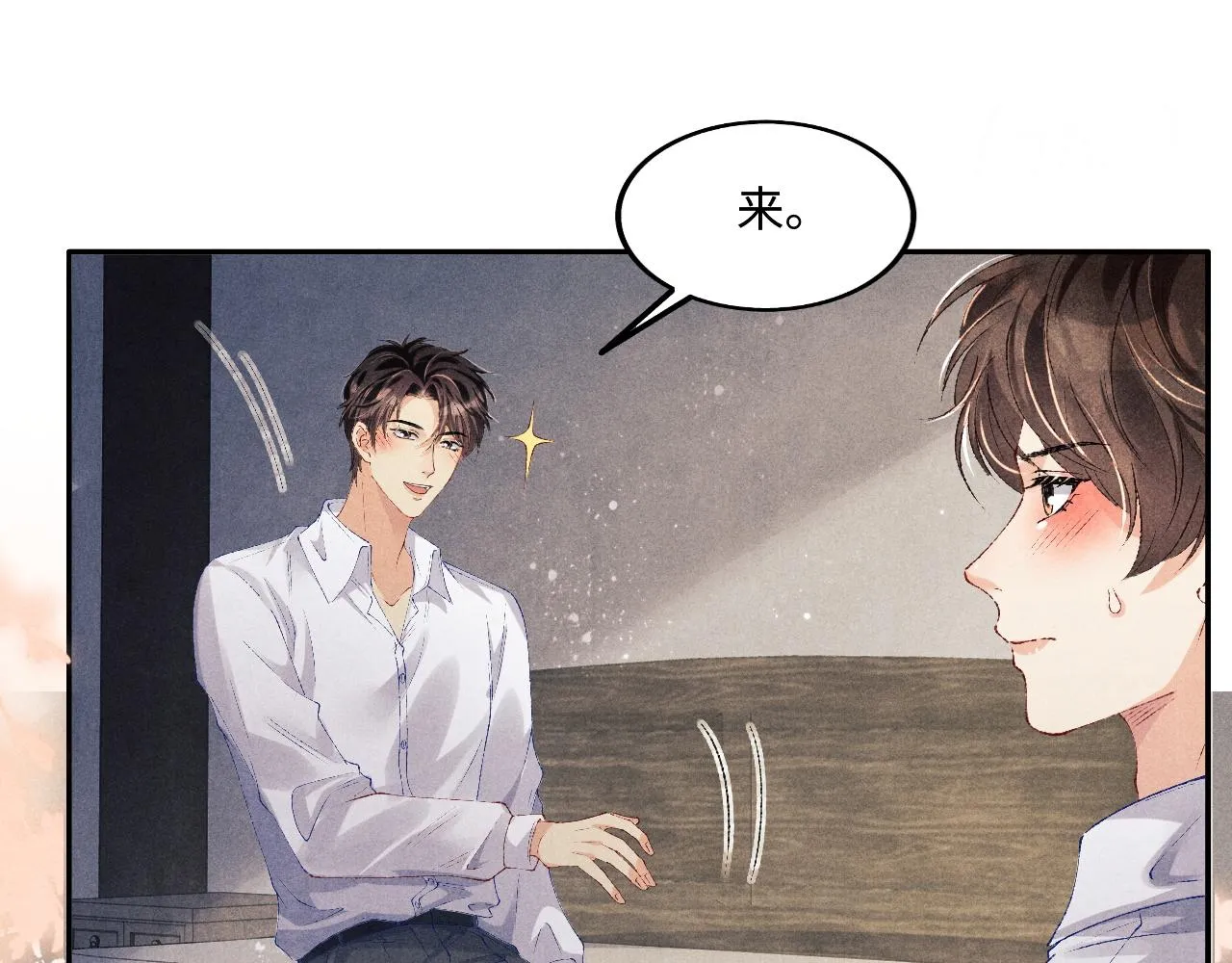 第134话 犹抱琵琶半遮面 第53页