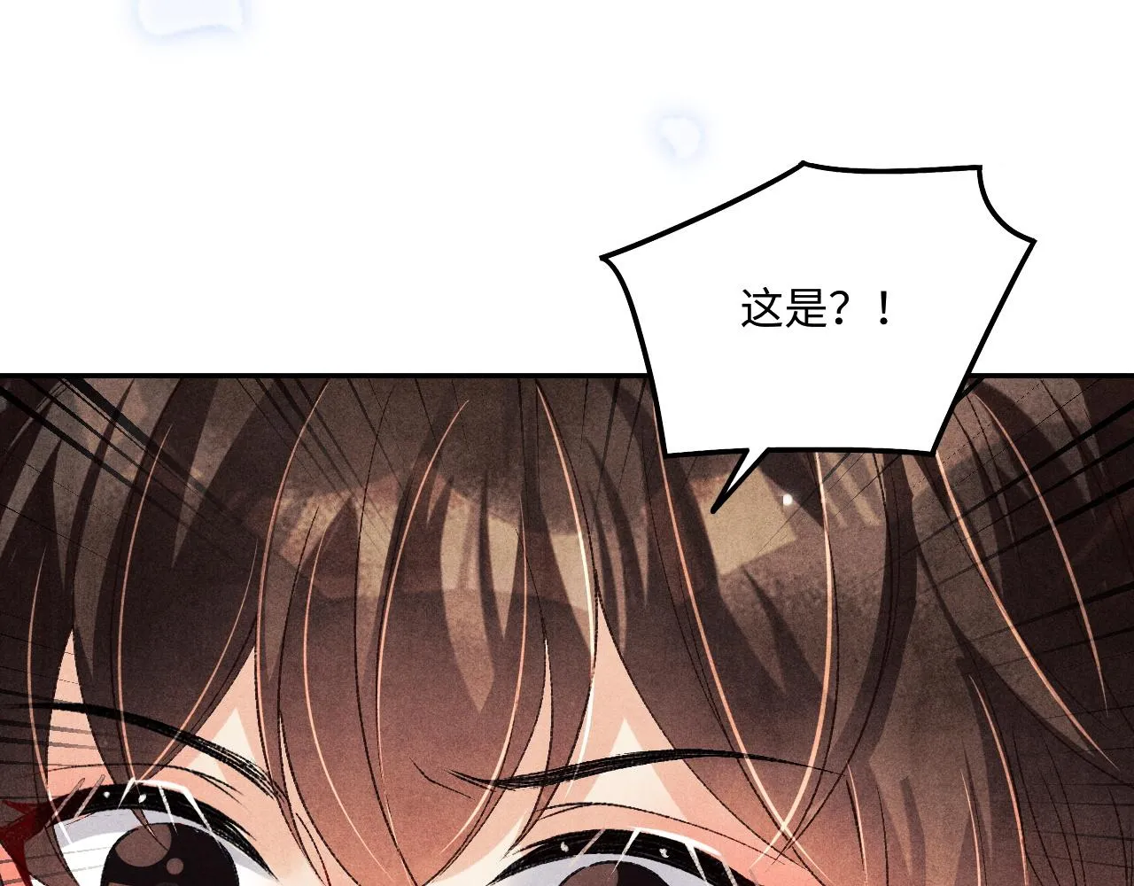 第134话 犹抱琵琶半遮面 第58页