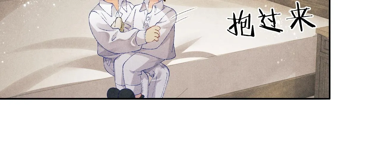 第134话 犹抱琵琶半遮面 第64页