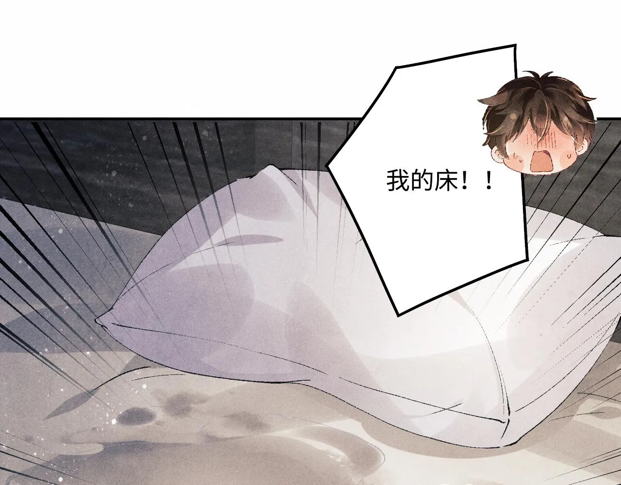 第134话 犹抱琵琶半遮面 第80页