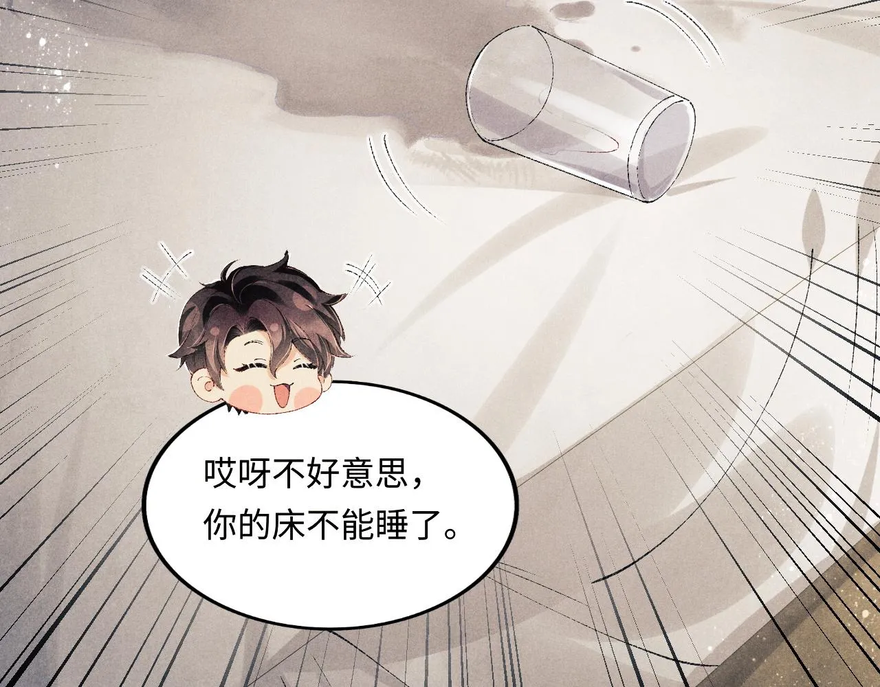 第134话 犹抱琵琶半遮面 第81页