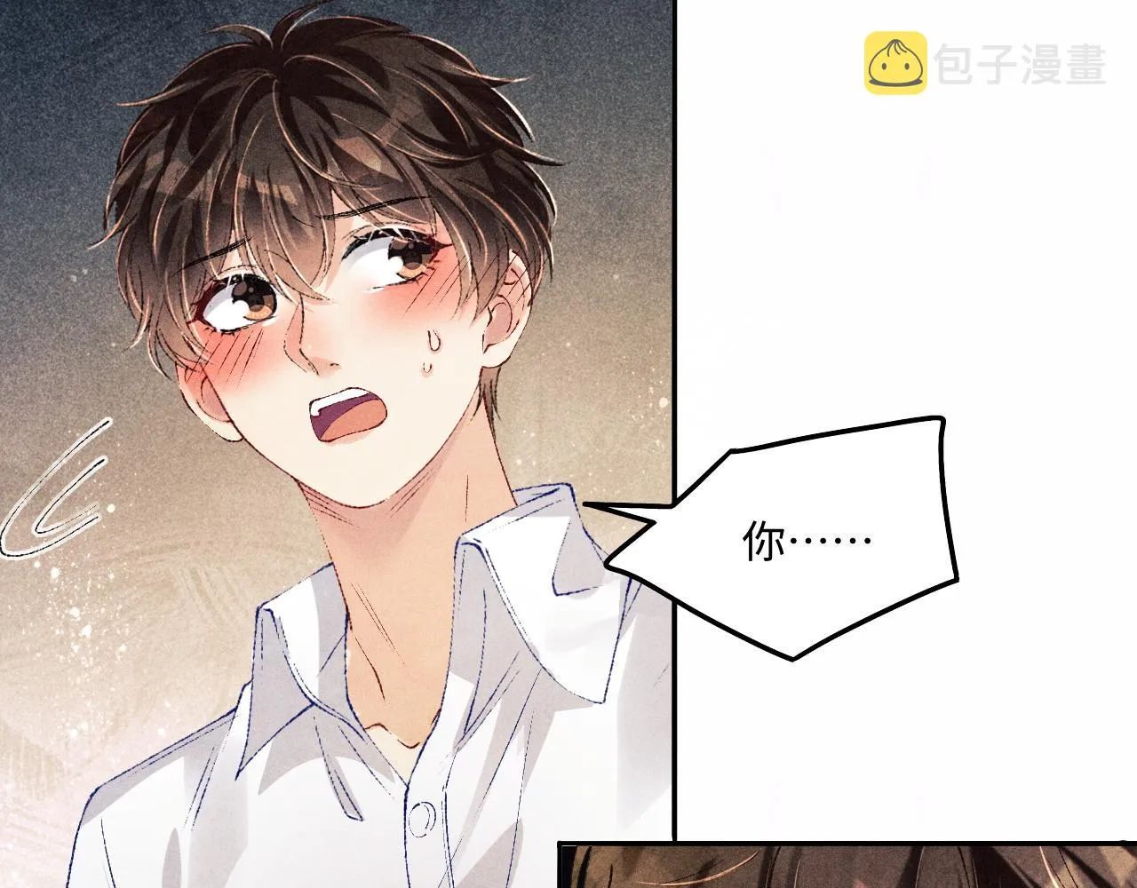 第134话 犹抱琵琶半遮面 第84页