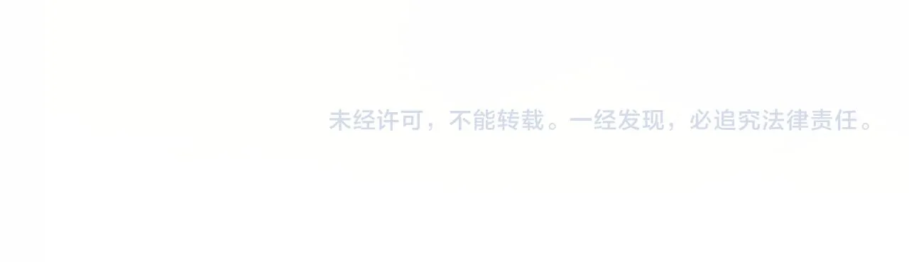 第134话 犹抱琵琶半遮面 第93页