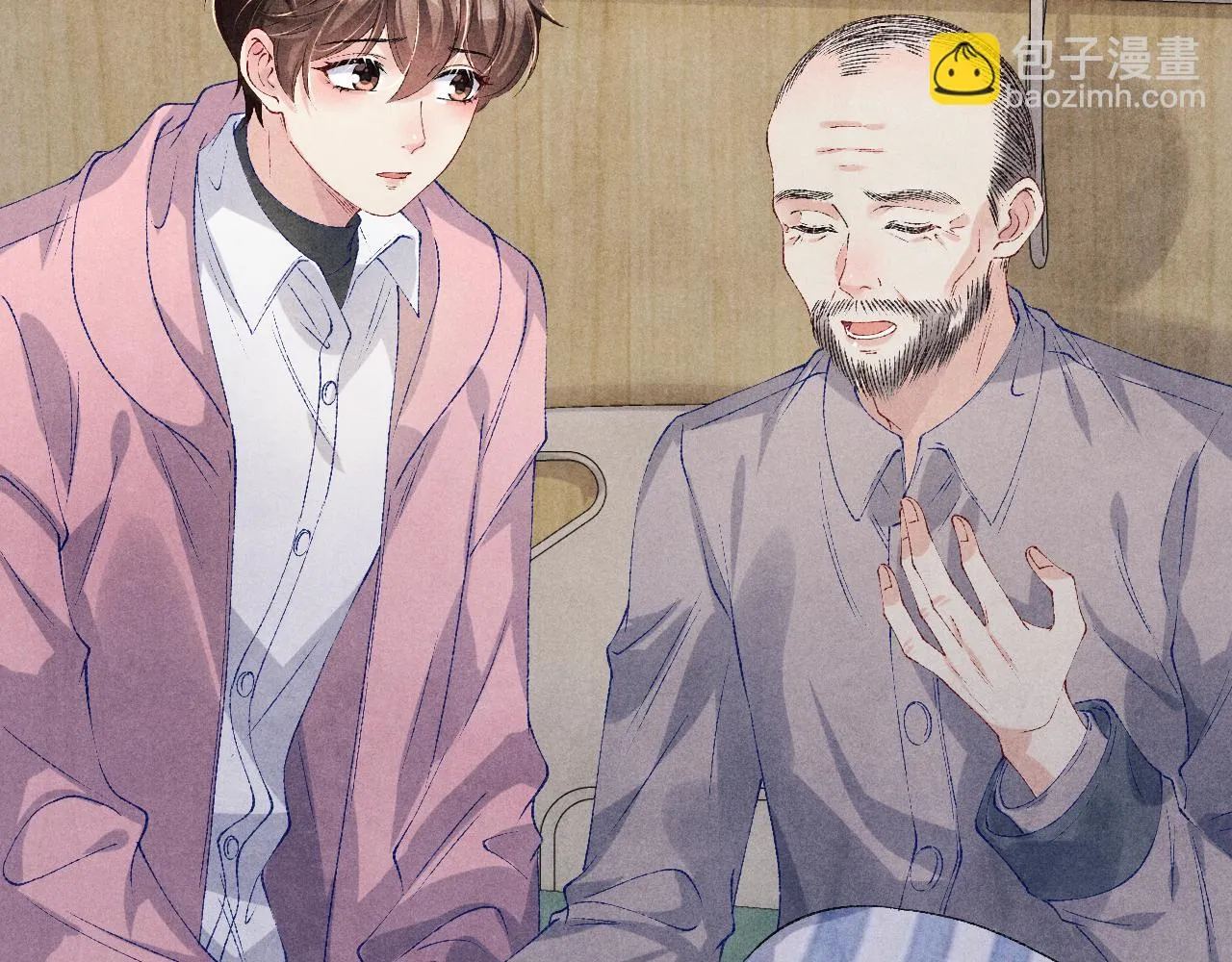 第137话 哄个师弟就这副德行 第24页
