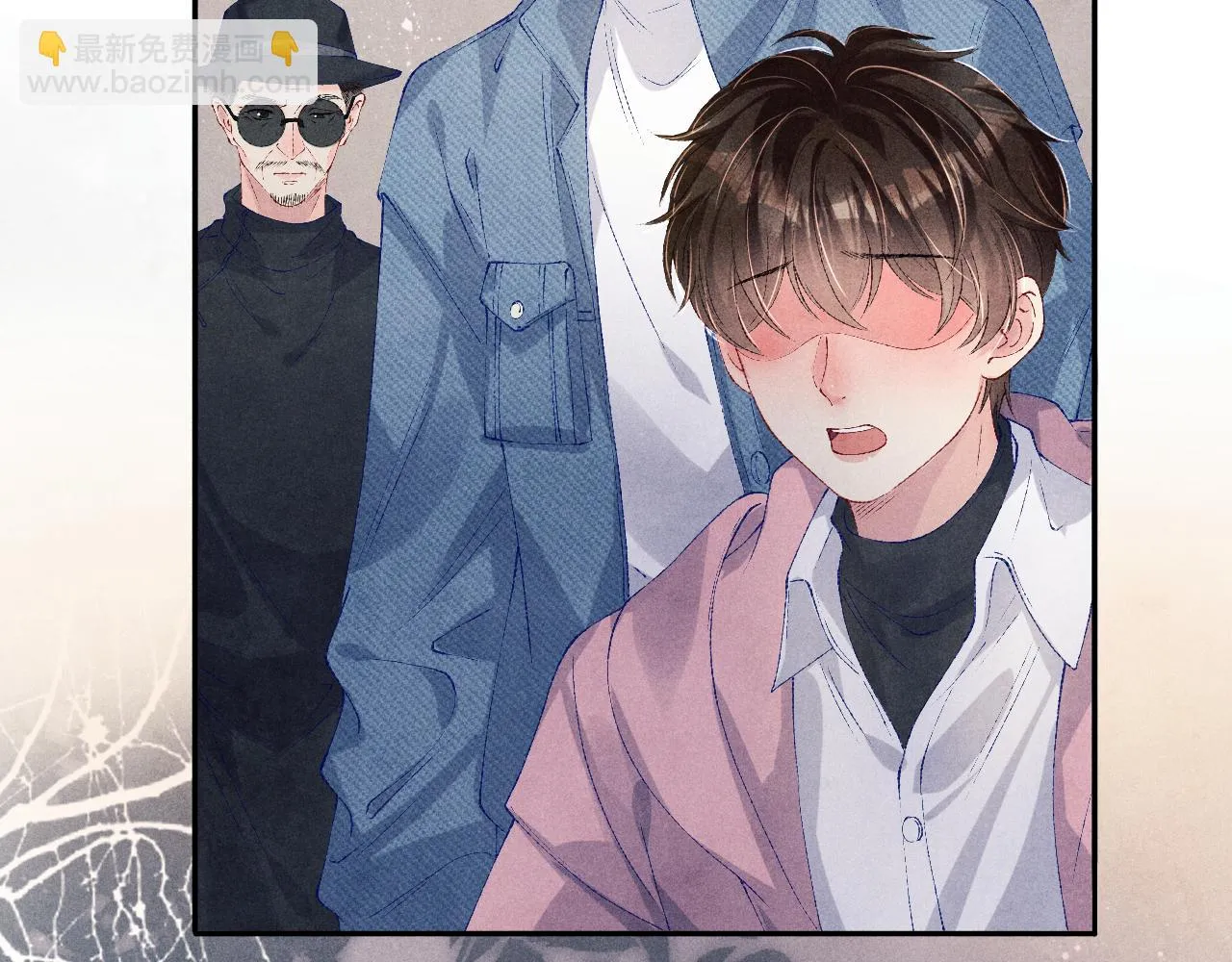 第137话 哄个师弟就这副德行 第31页