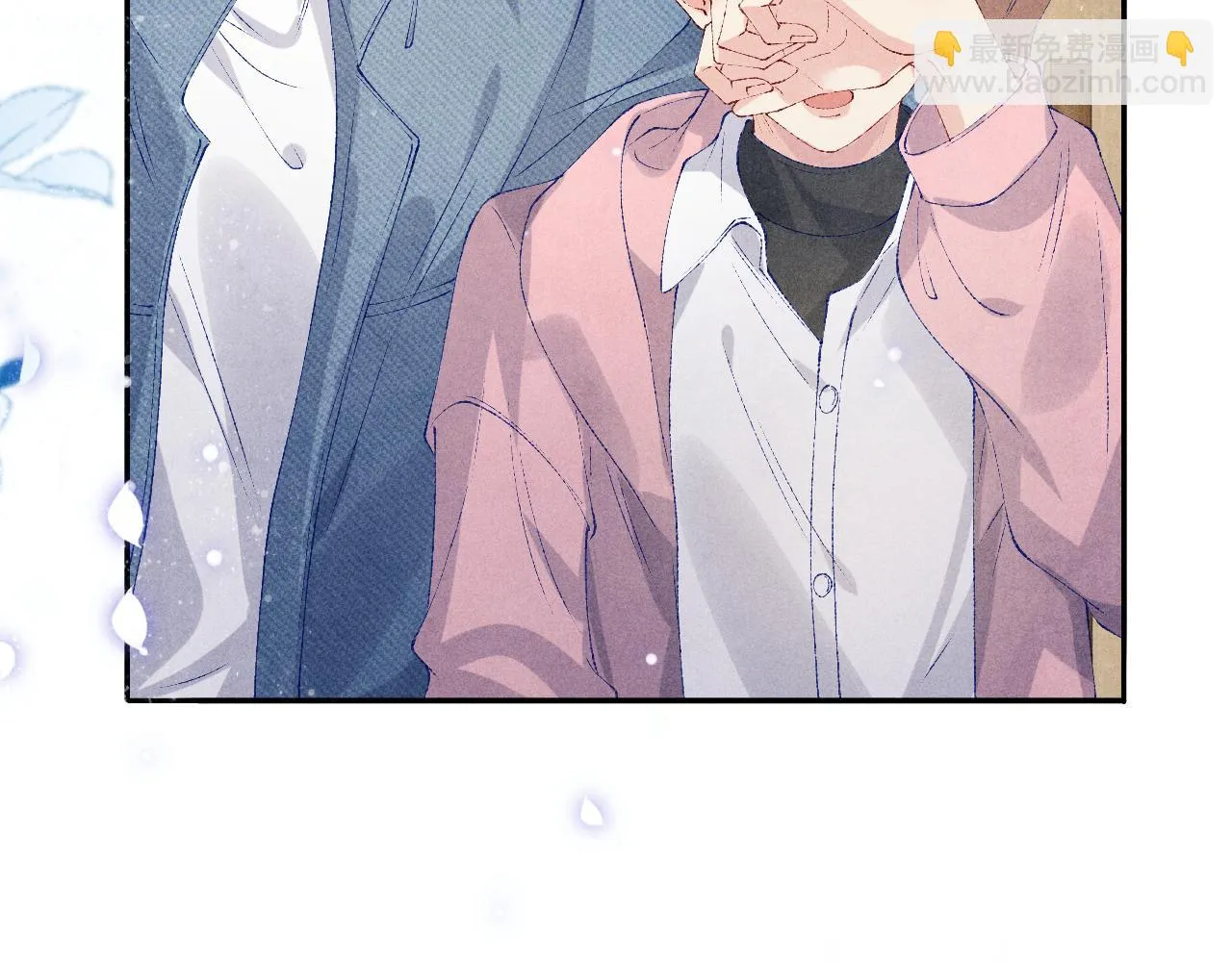 第137话 哄个师弟就这副德行 第49页