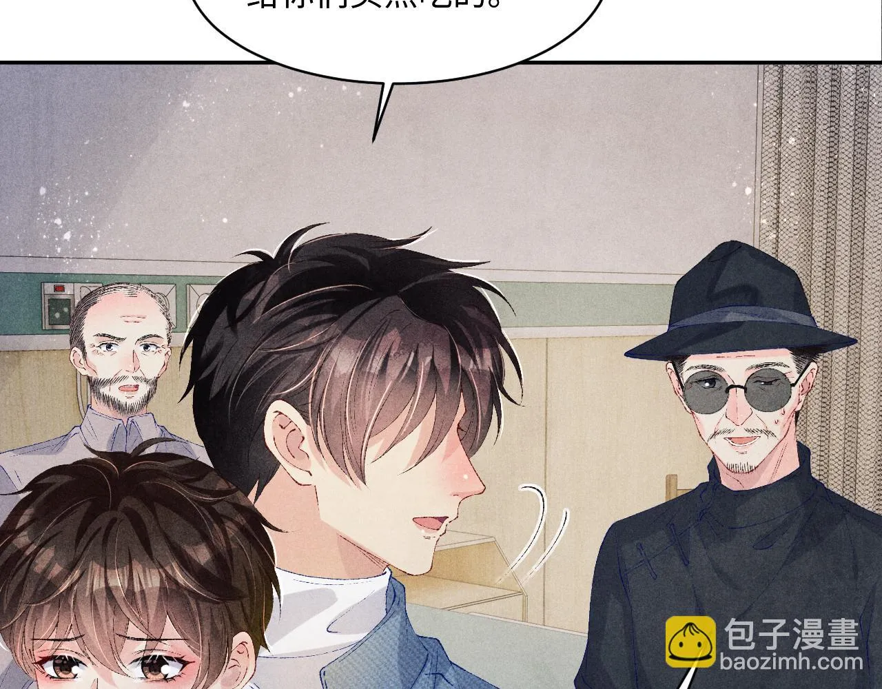 第137话 哄个师弟就这副德行 第60页