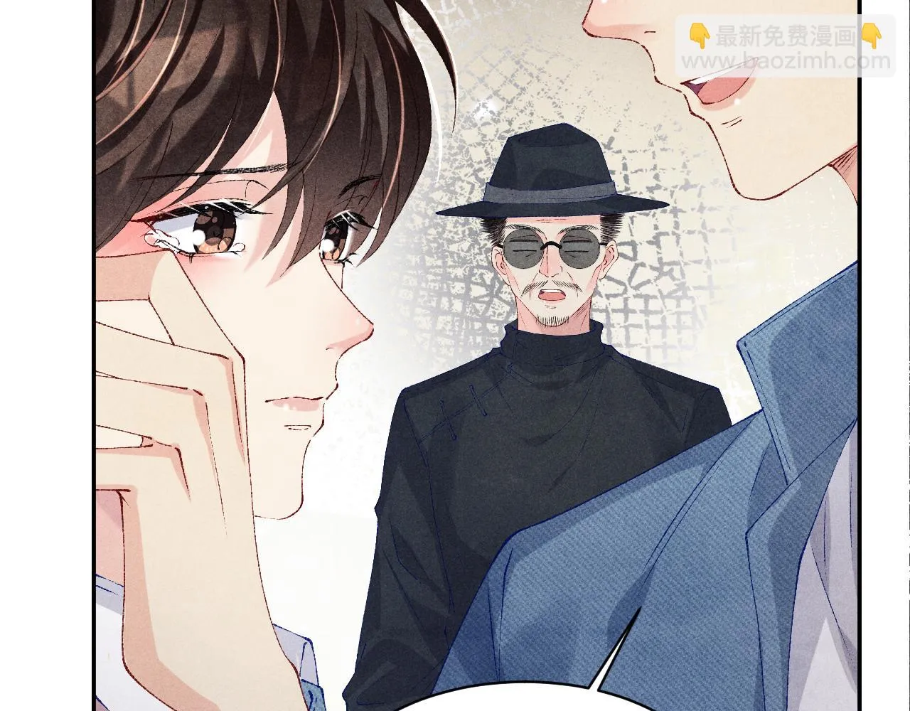 第137话 哄个师弟就这副德行 第63页