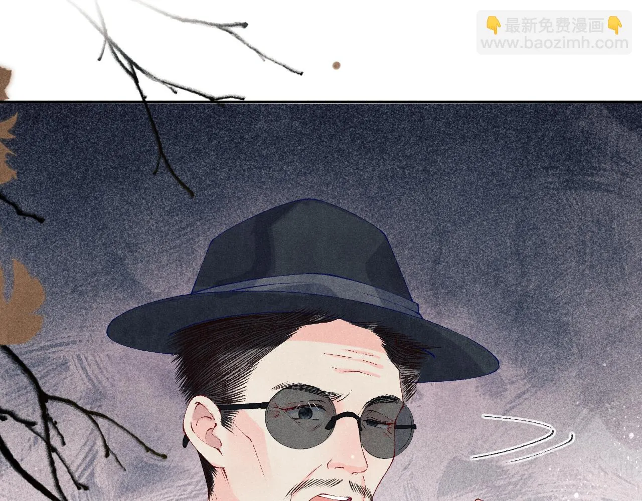 第137话 哄个师弟就这副德行 第66页