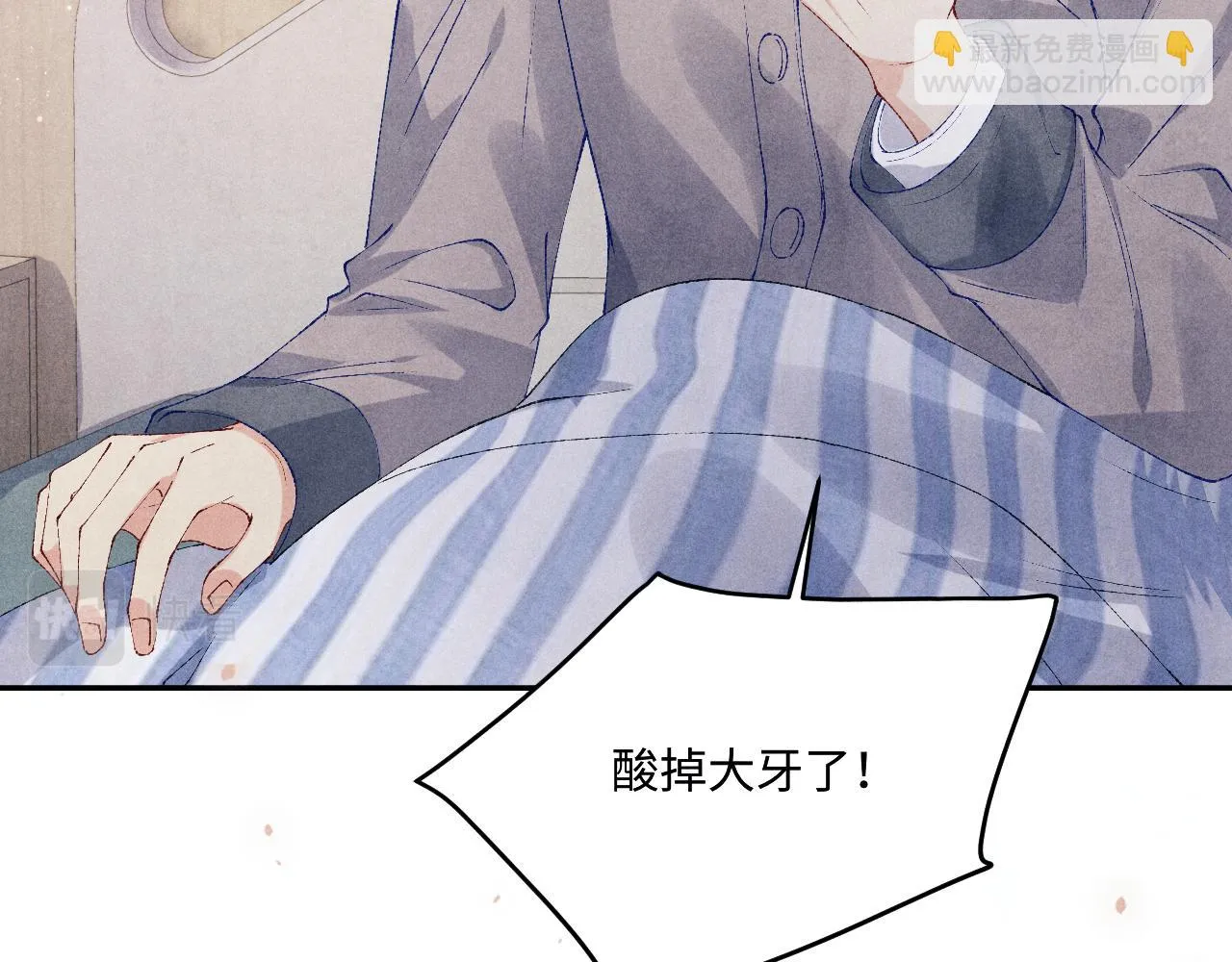 第137话 哄个师弟就这副德行 第70页