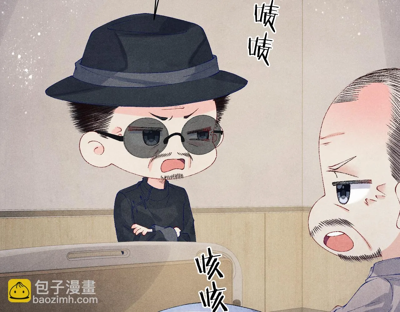 第137话 哄个师弟就这副德行 第72页