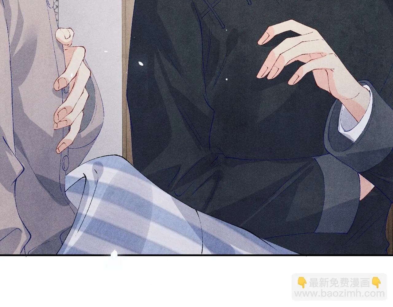 第137话 哄个师弟就这副德行 第82页