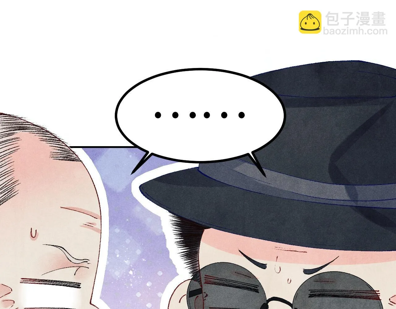 第137话 哄个师弟就这副德行 第83页