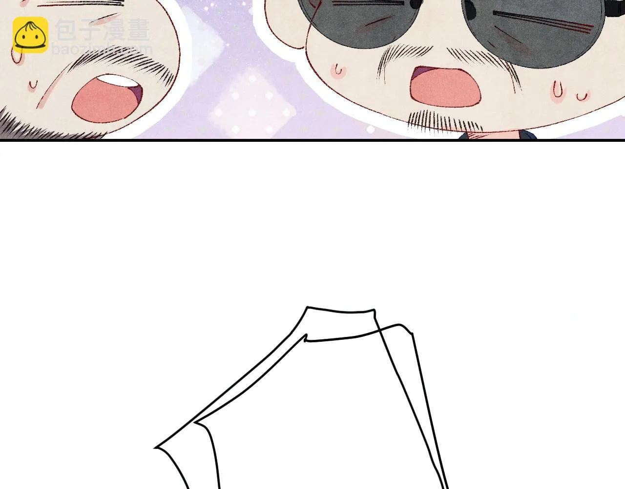第137话 哄个师弟就这副德行 第84页