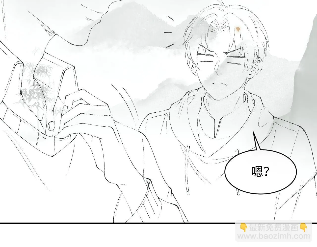 第137话 哄个师弟就这副德行 第88页