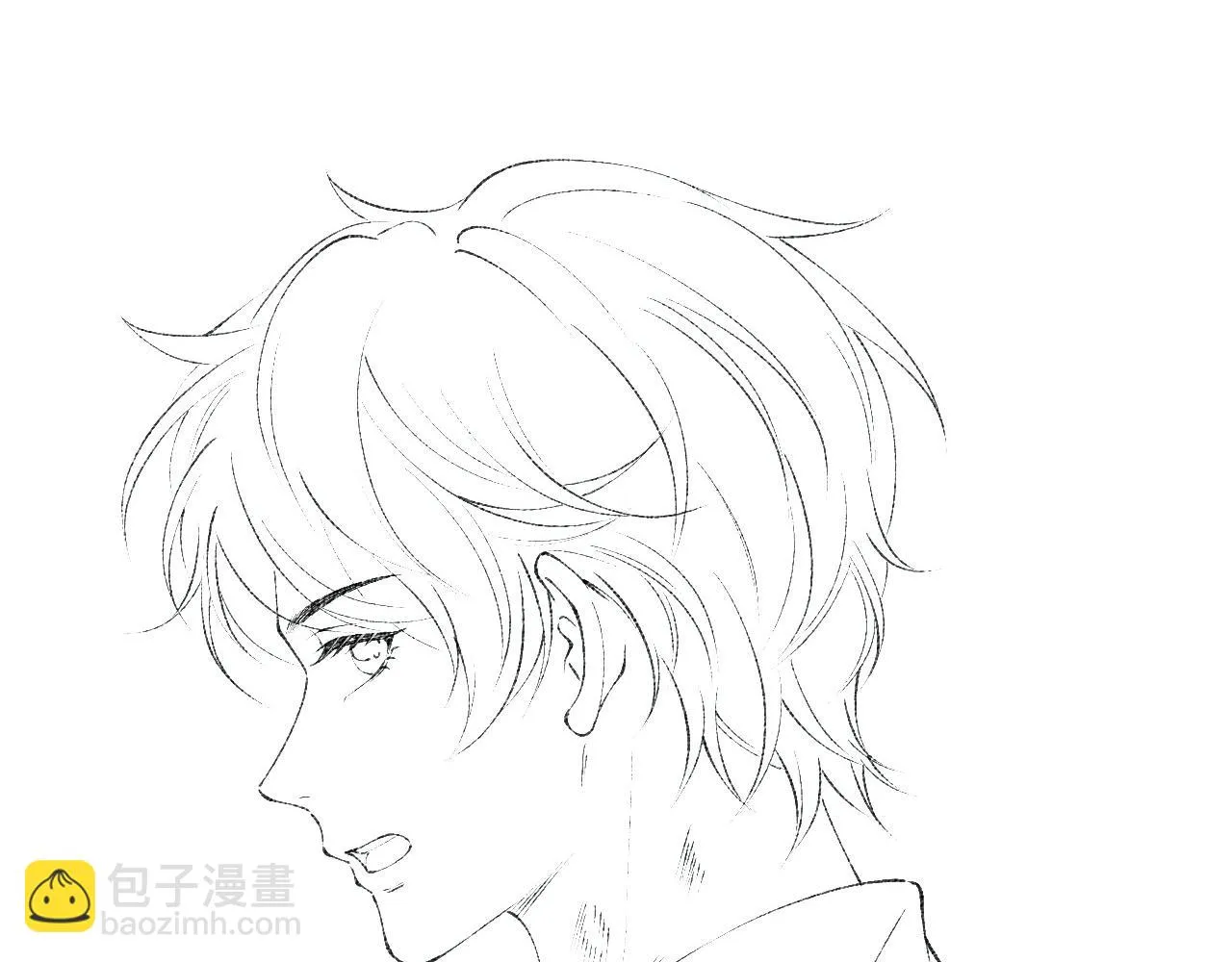 第137话 哄个师弟就这副德行 第89页