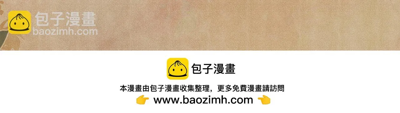 第137话 哄个师弟就这副德行 第94页