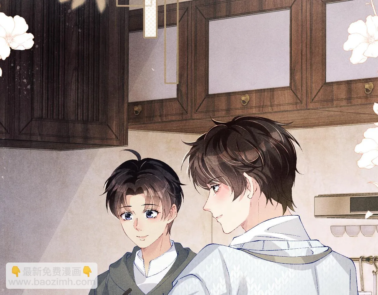 第138话 万众何芸芸 第13页
