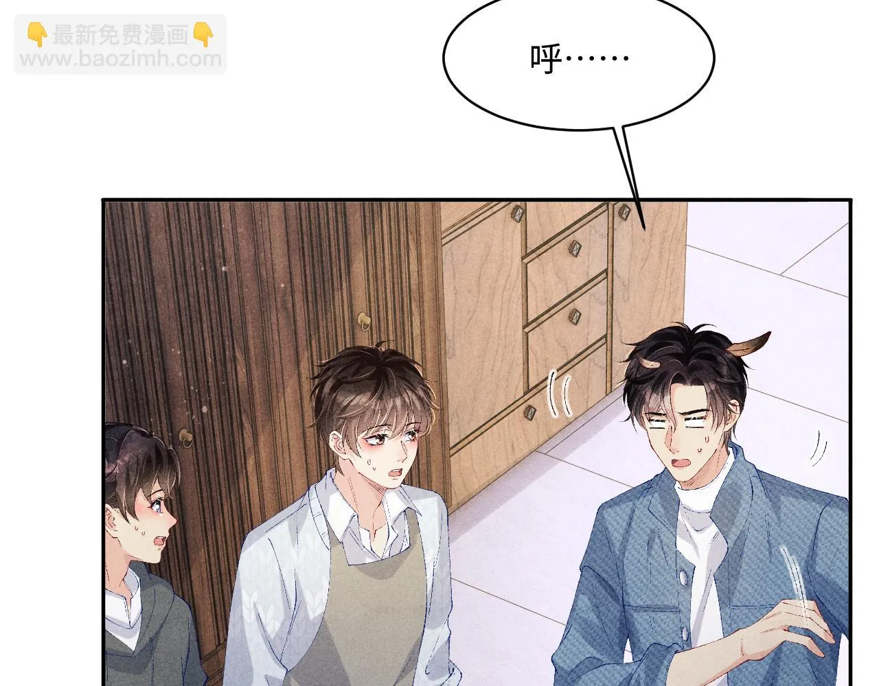 第138话 万众何芸芸 第18页