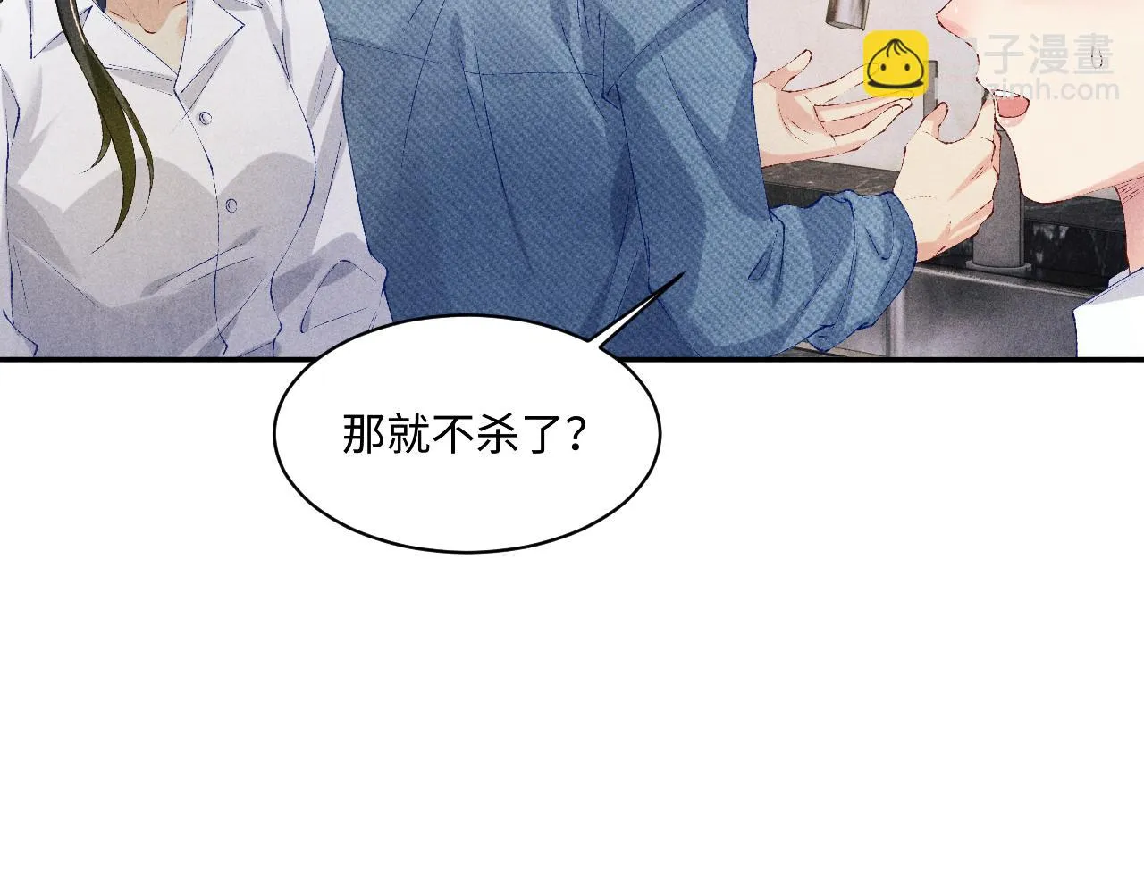 第138话 万众何芸芸 第22页
