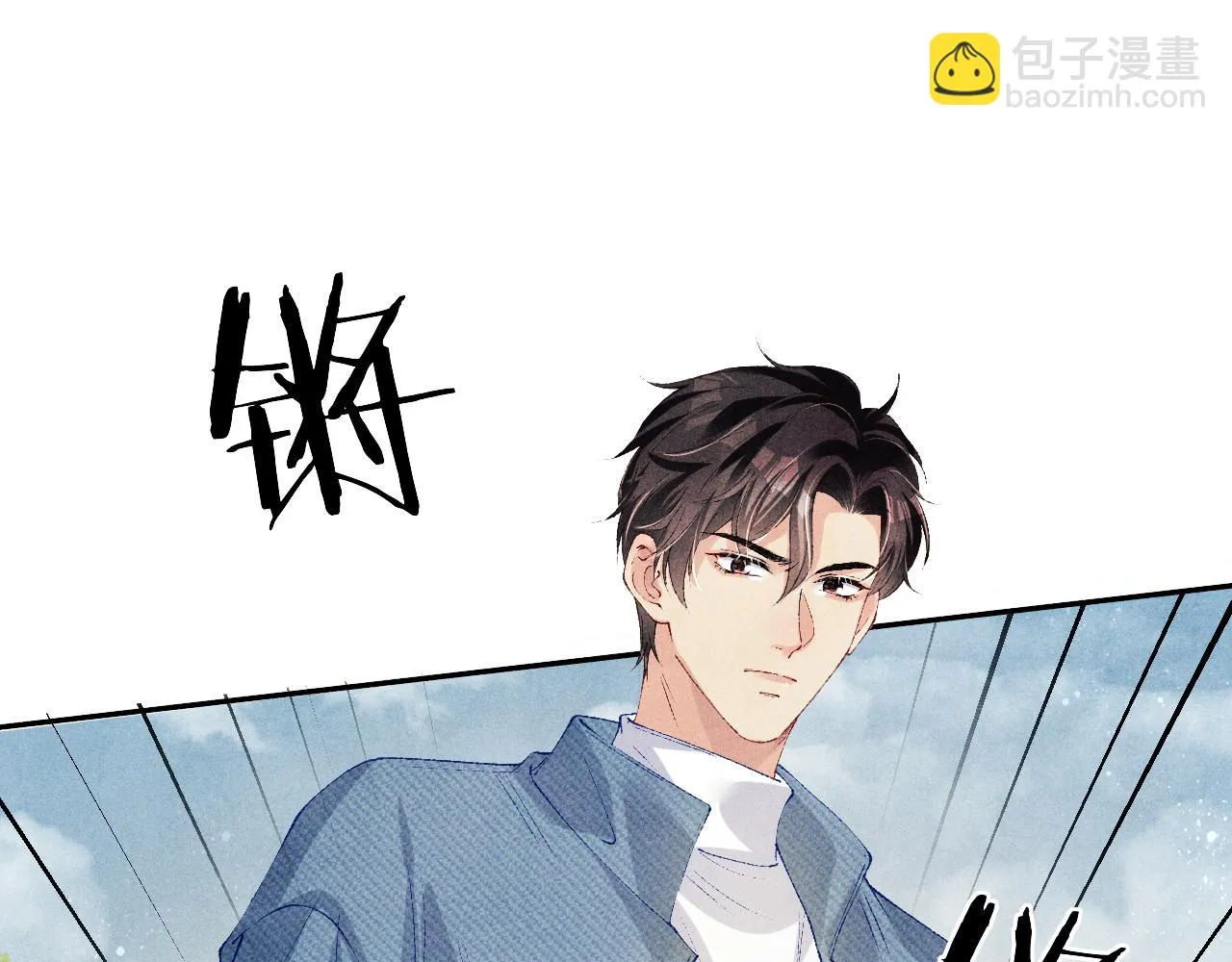 第138话 万众何芸芸 第37页