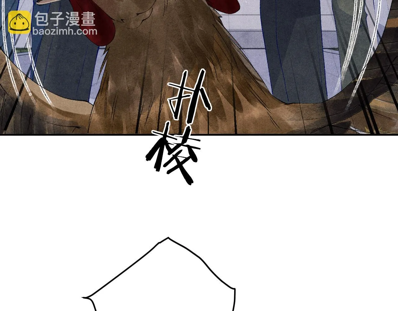 第138话 万众何芸芸 第40页