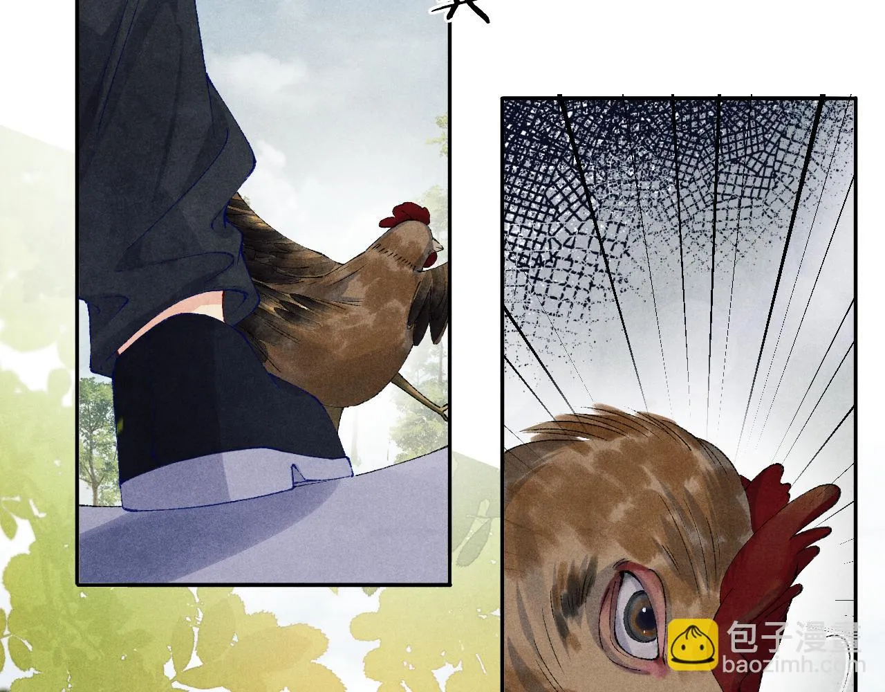 第138话 万众何芸芸 第45页