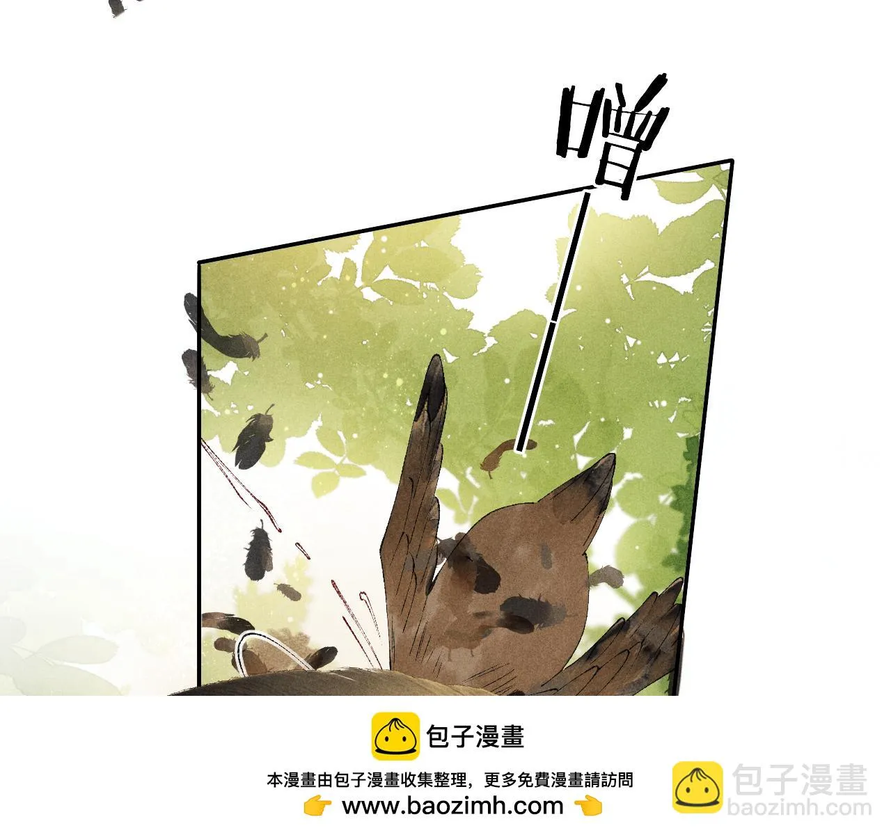 第138话 万众何芸芸 第50页