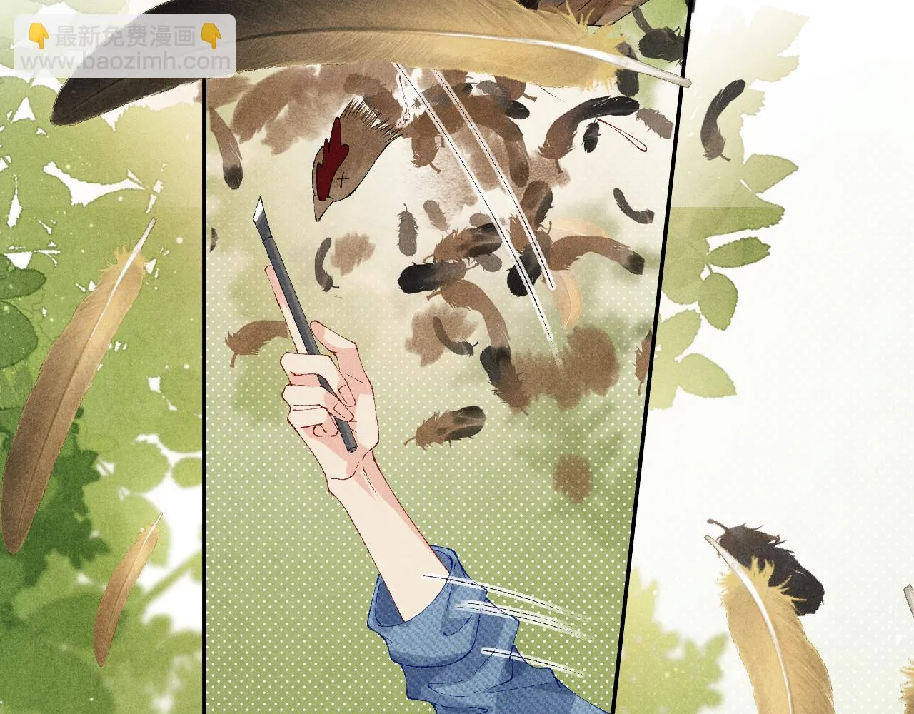 第138话 万众何芸芸 第51页