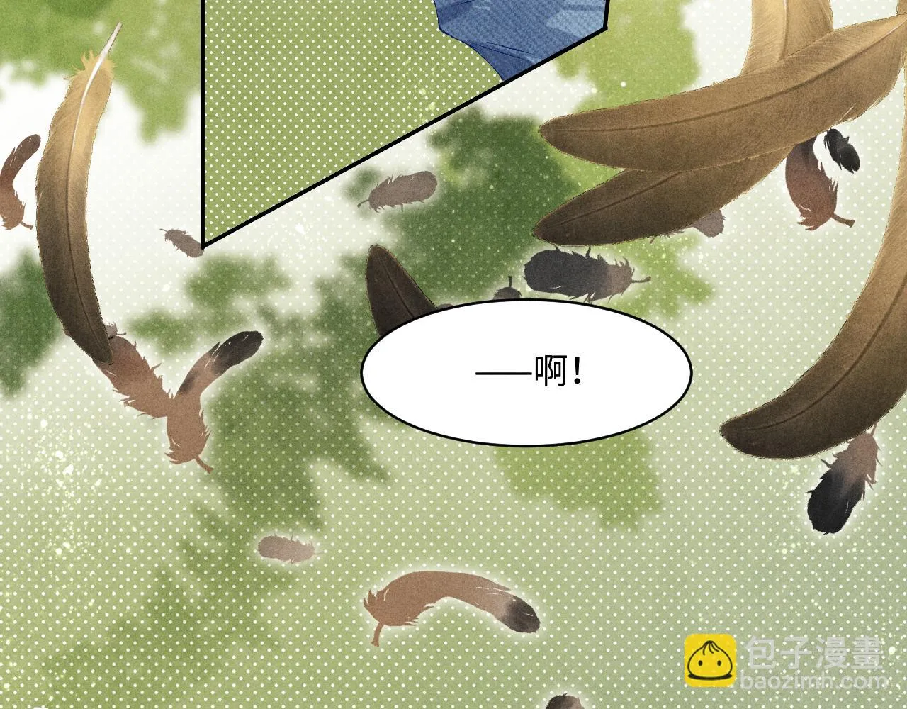 第138话 万众何芸芸 第52页